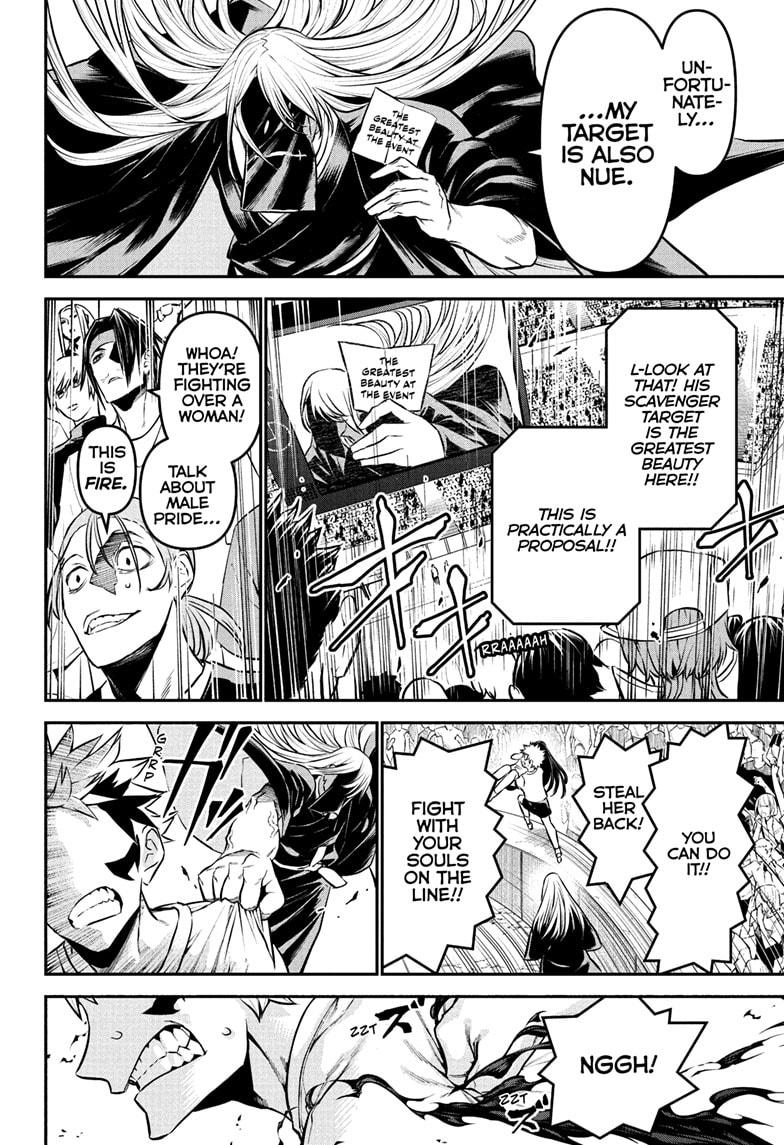 Nue's Exorcist Chapter 123 16