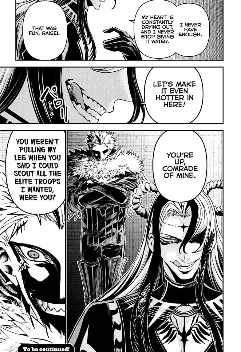 Nue's Exorcist Chapter 123 19