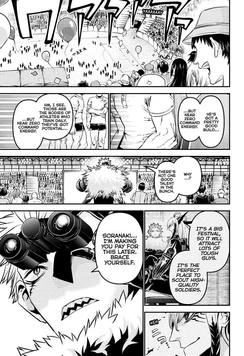 Nue's Exorcist Chapter 124 3