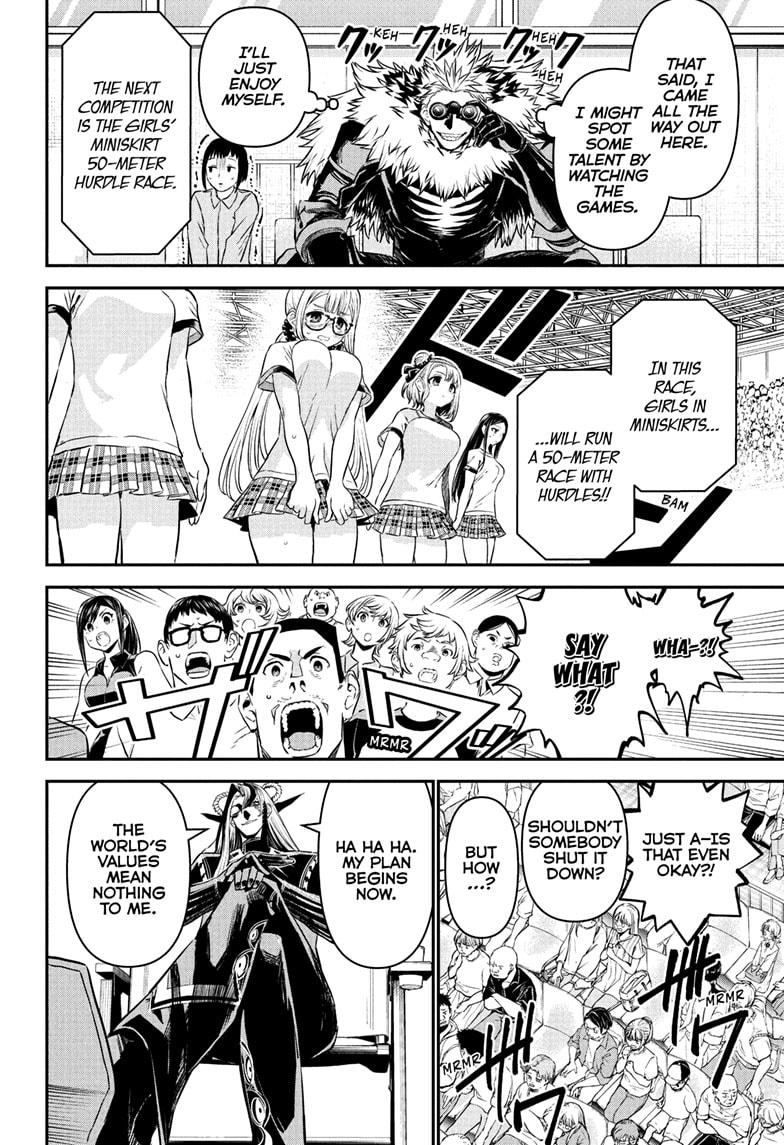 Nue's Exorcist Chapter 124 4