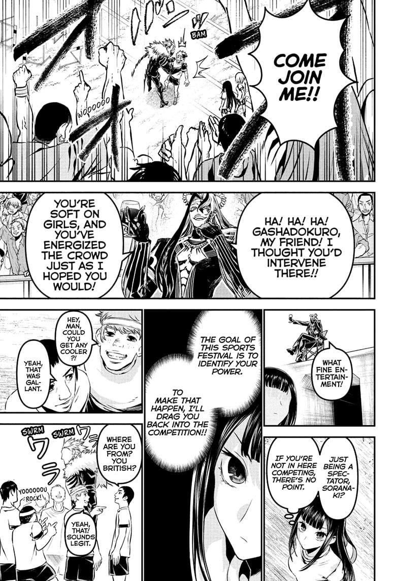 Nue's Exorcist Chapter 124 7