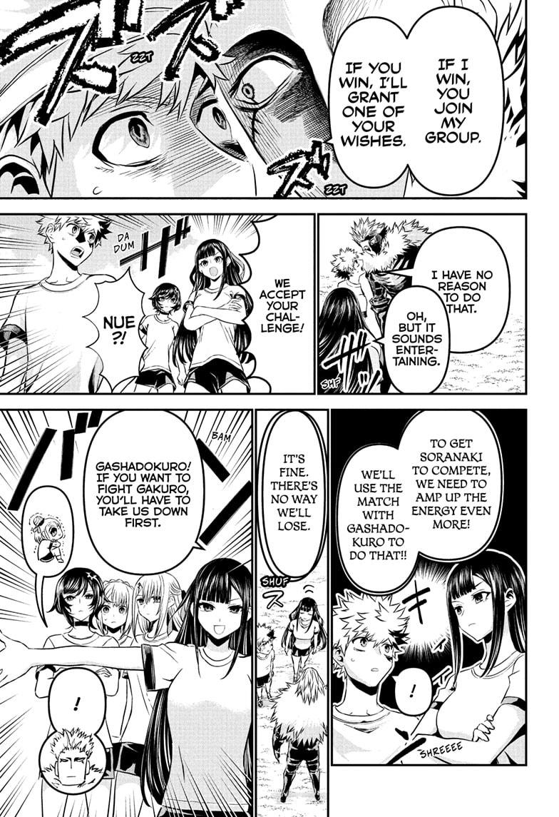 Nue's Exorcist Chapter 124 9