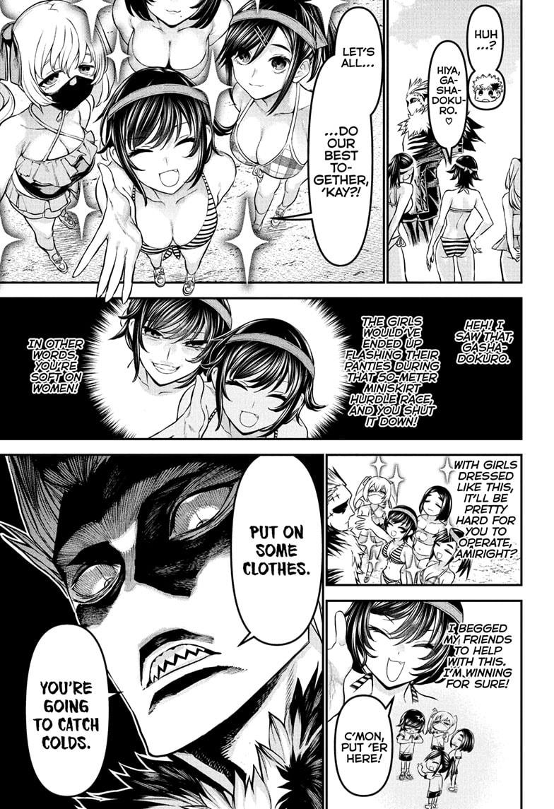 Nue's Exorcist Chapter 124 11