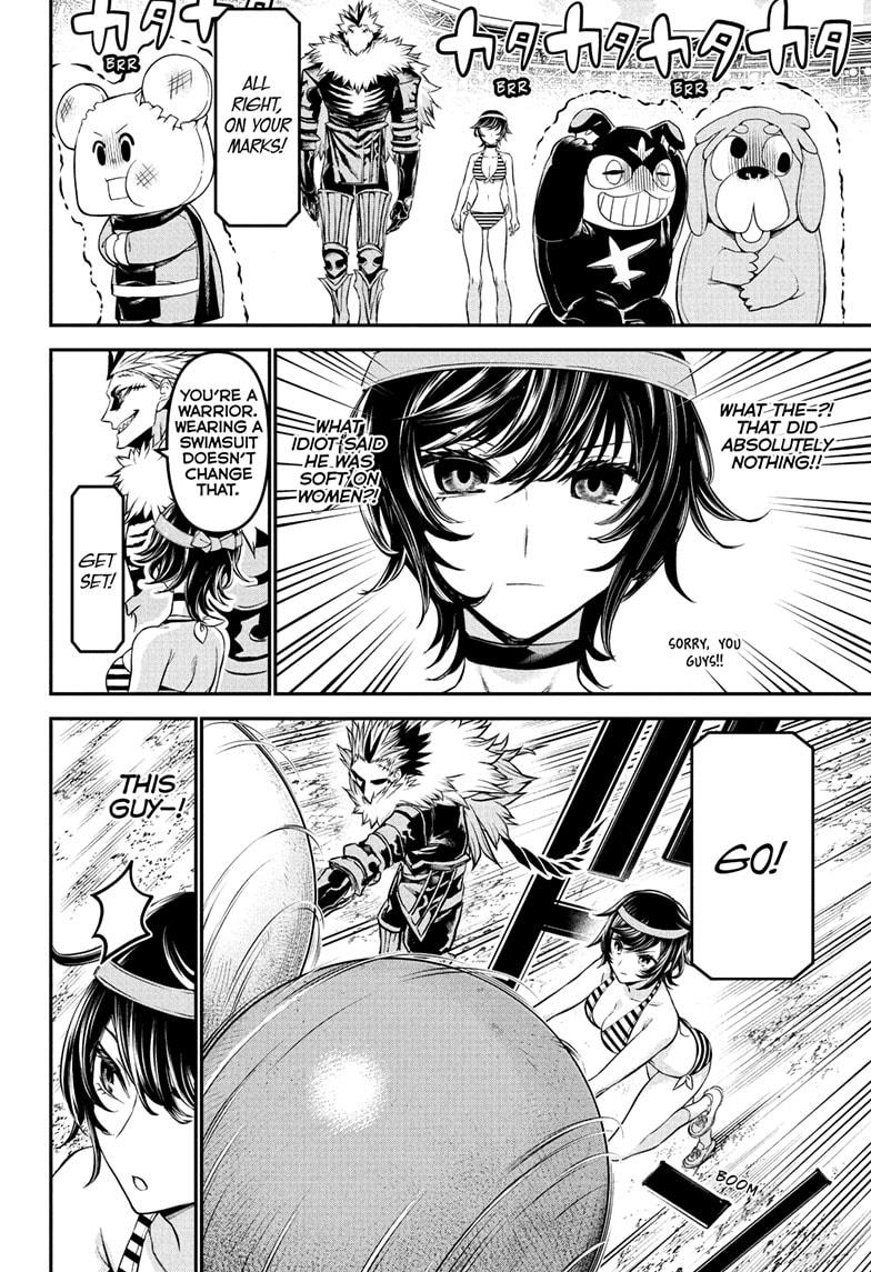 Nue's Exorcist Chapter 124 12