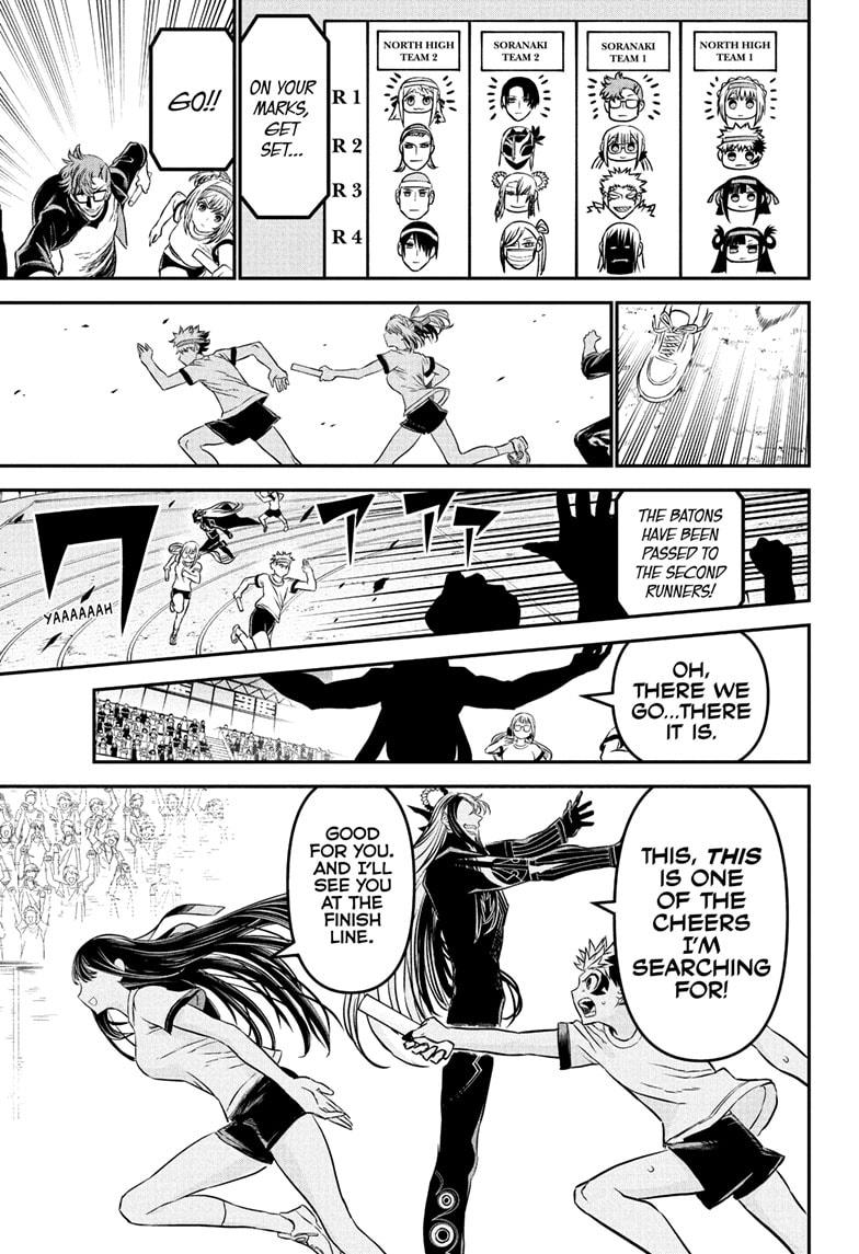 Nue's Exorcist Chapter 124 17