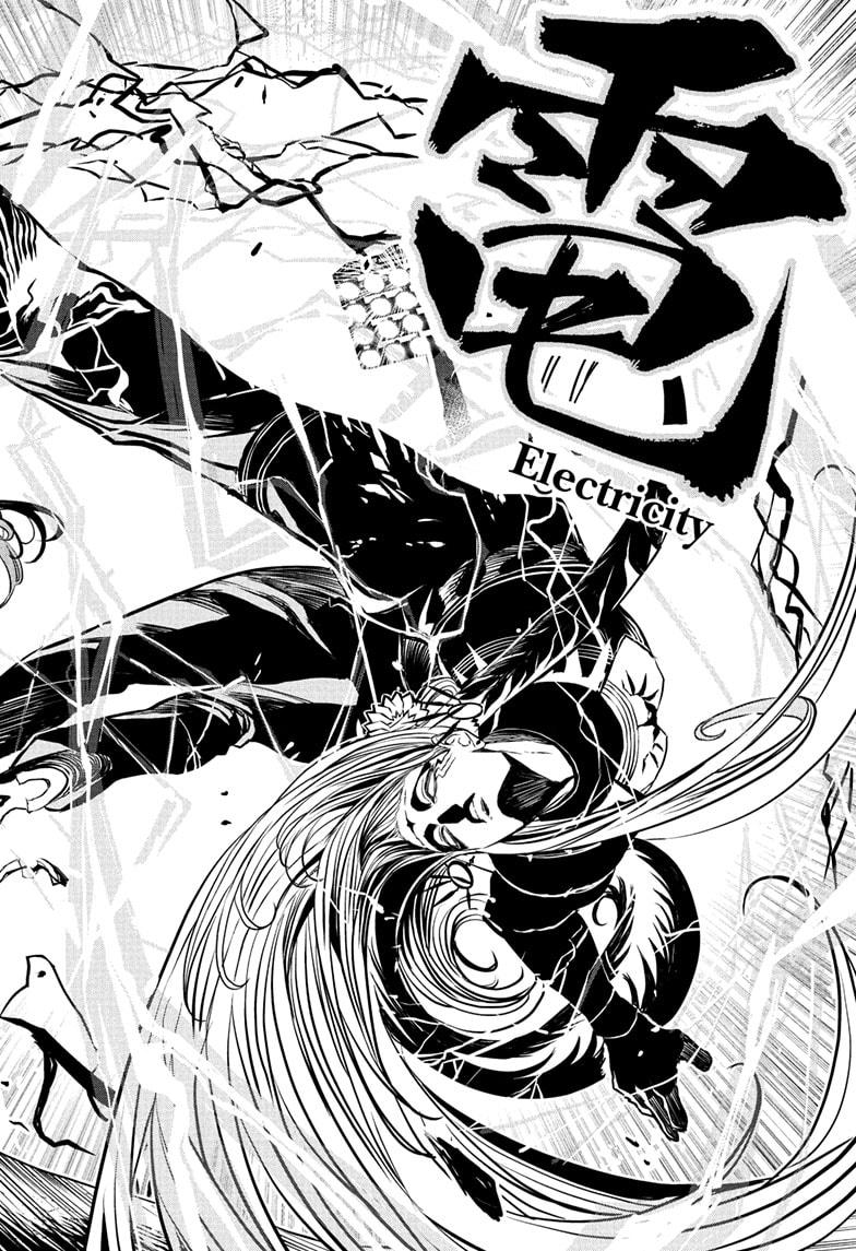 Nue's Exorcist Chapter 124 20