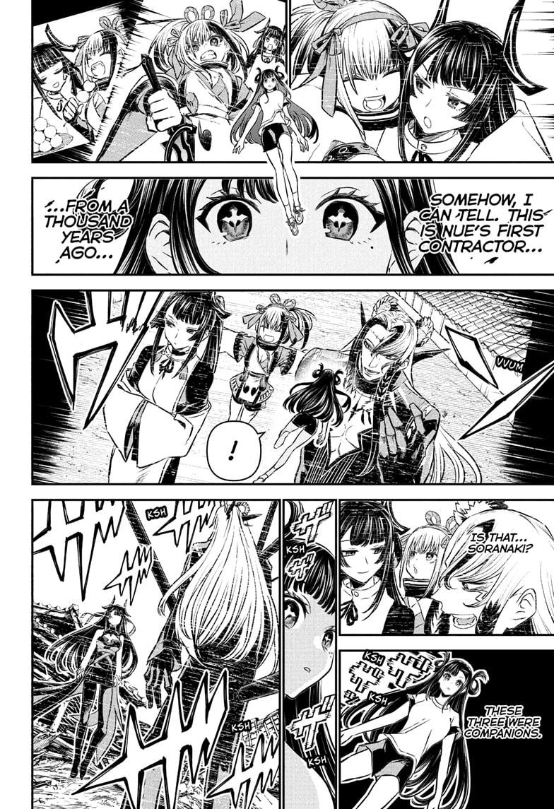 Nue's Exorcist Chapter 125 4