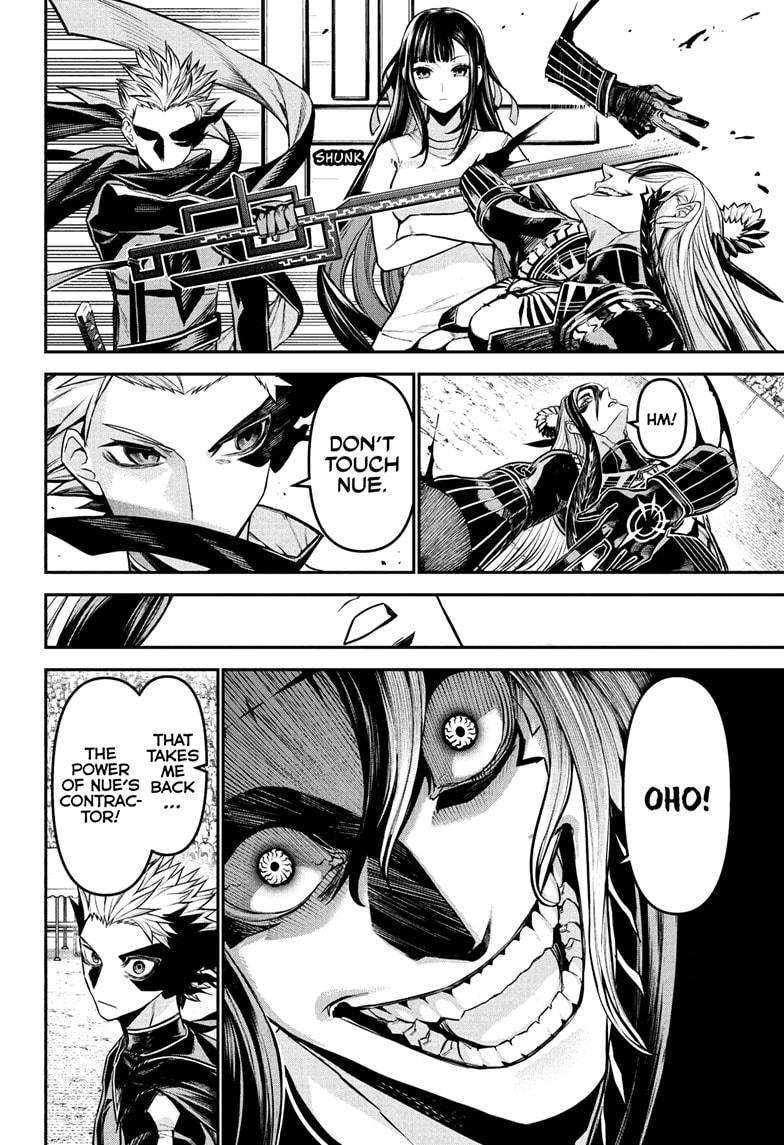 Nue's Exorcist Chapter 125 8