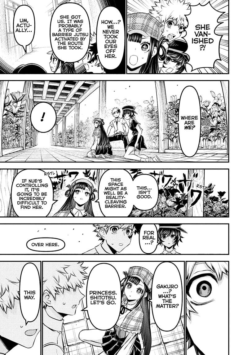 Nue's Exorcist Chapter 125 17