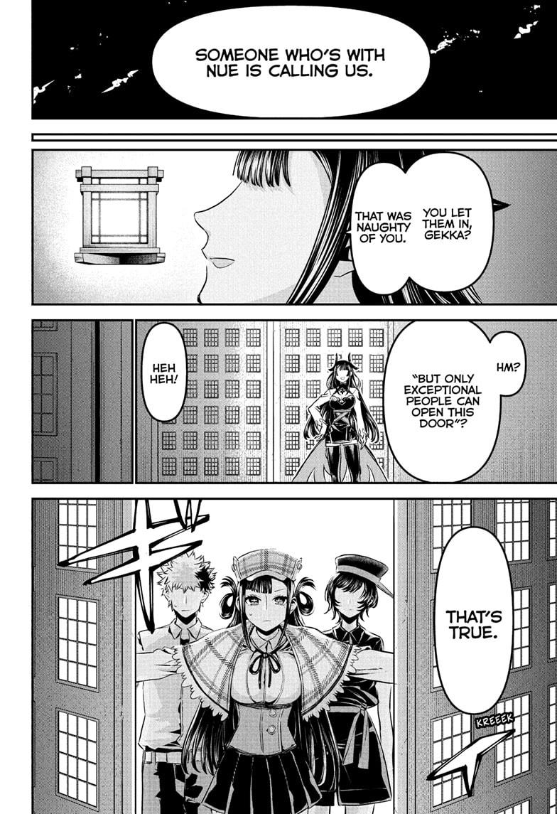 Nue's Exorcist Chapter 125 18