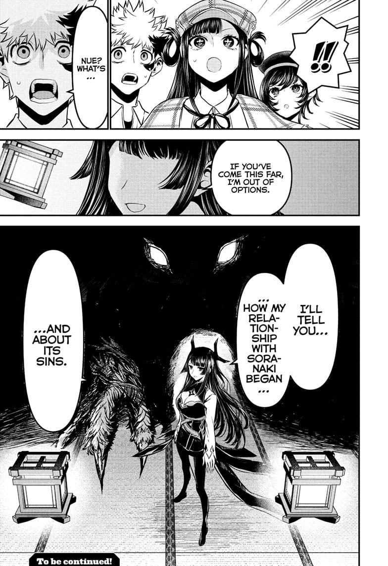 Nue's Exorcist Chapter 125 19