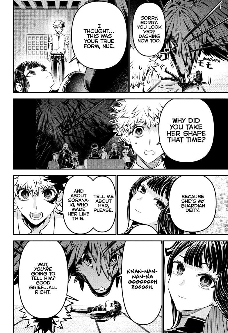 Nue's Exorcist Chapter 126 4