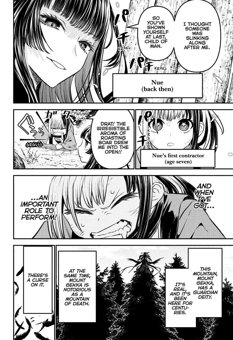 Nue's Exorcist Chapter 126 6