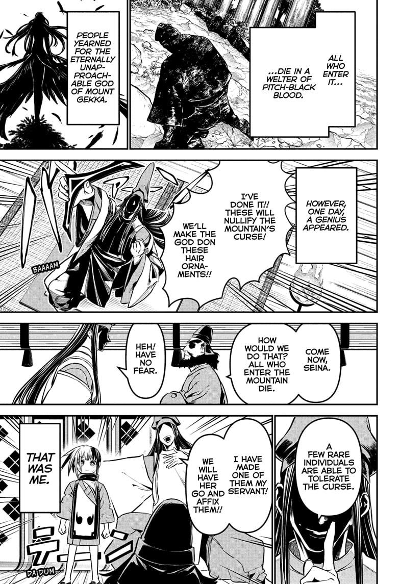 Nue's Exorcist Chapter 126 7