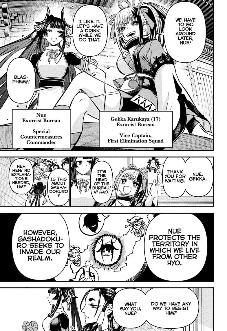 Nue's Exorcist Chapter 126 11