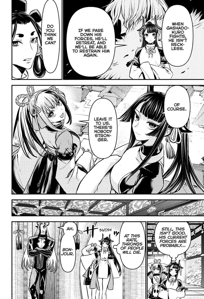 Nue's Exorcist Chapter 126 12