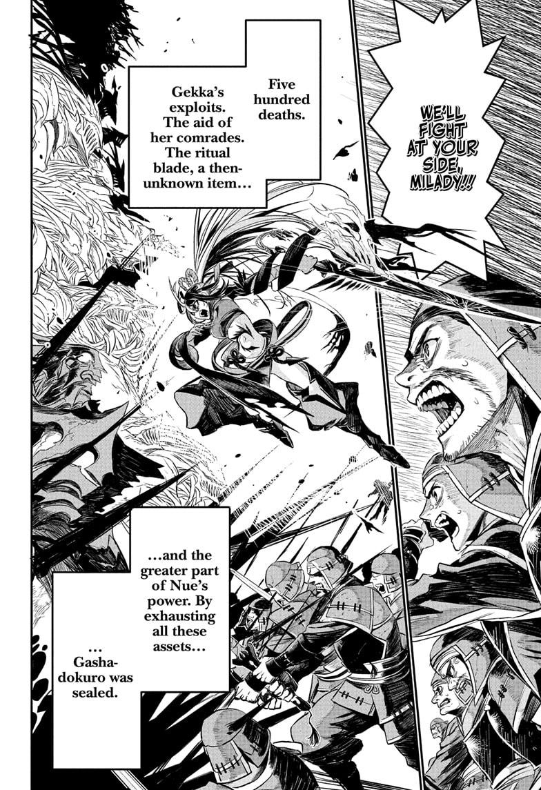 Nue's Exorcist Chapter 127 10