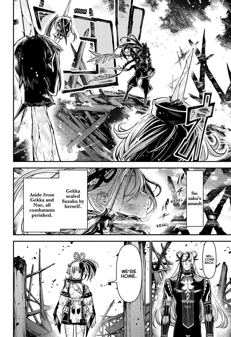 Nue's Exorcist Chapter 127 14