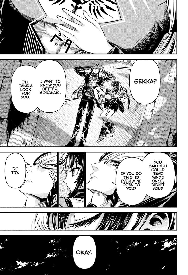 Nue's Exorcist Chapter 127 17