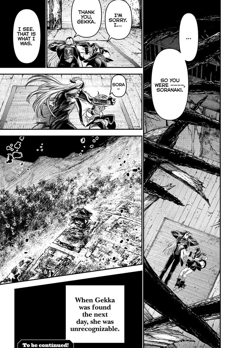 Nue's Exorcist Chapter 127 19