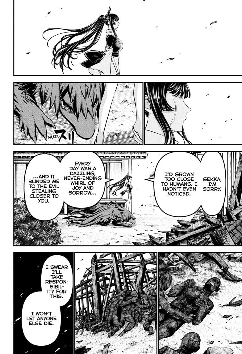 Nue's Exorcist Chapter 128 6