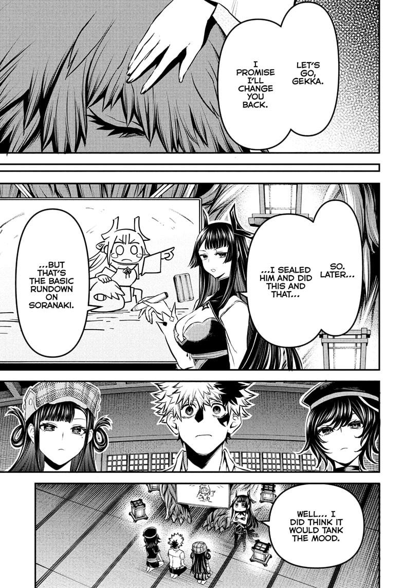 Nue's Exorcist Chapter 128 7