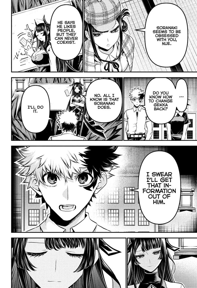 Nue's Exorcist Chapter 128 8