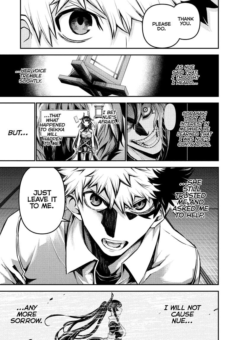 Nue's Exorcist Chapter 128 9