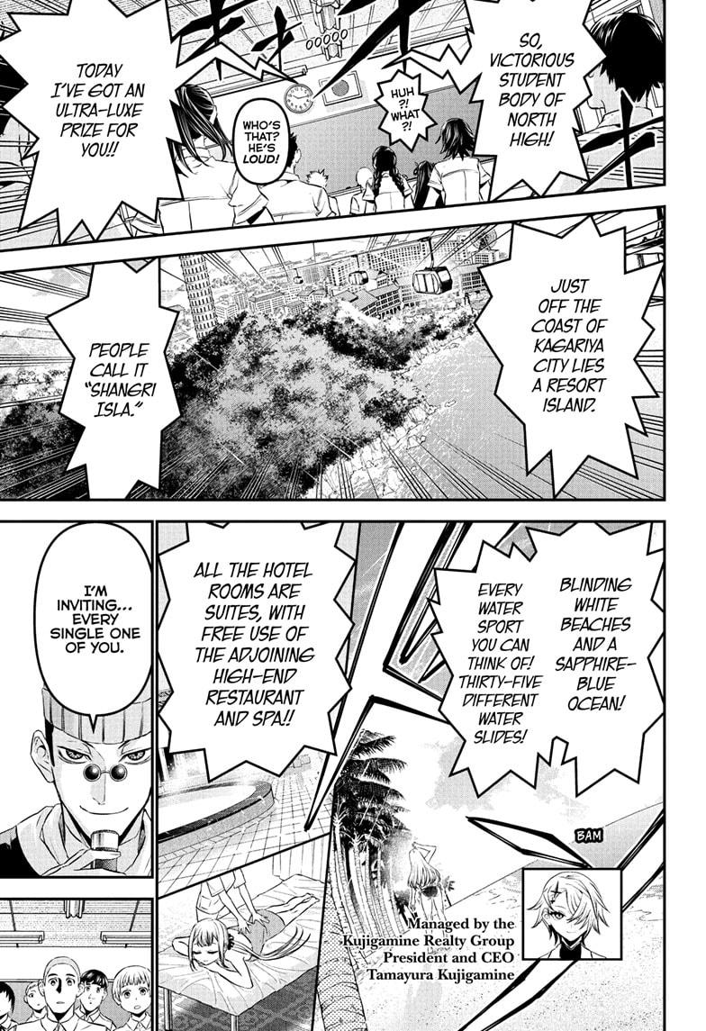 Nue's Exorcist Chapter 128 11