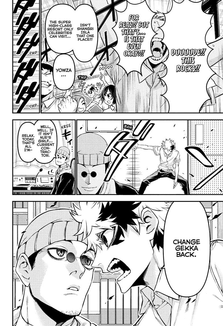 Nue's Exorcist Chapter 128 12