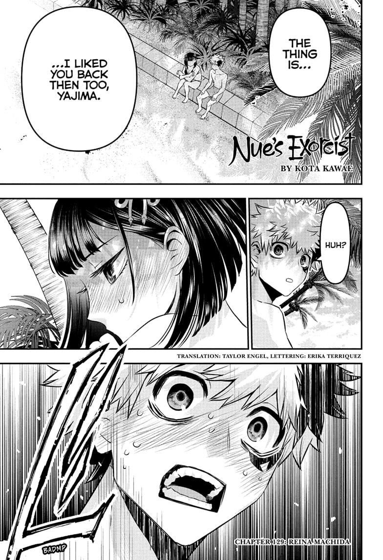 Nue's Exorcist Chapter 129 1