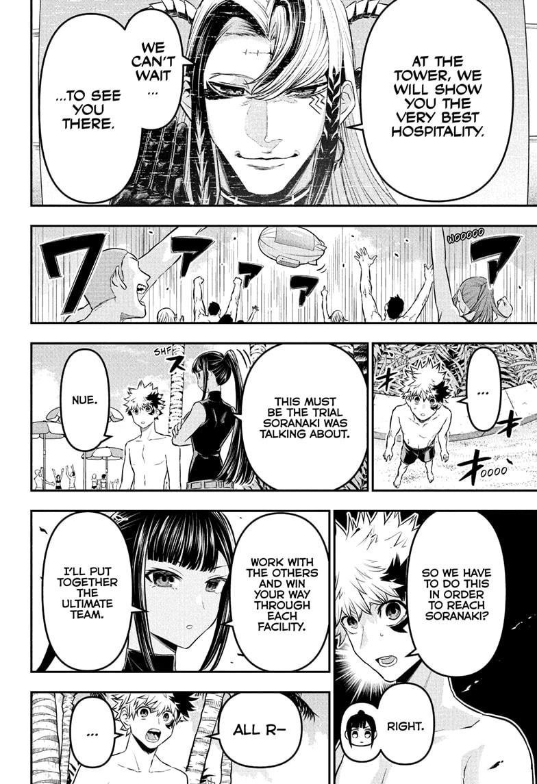 Nue's Exorcist Chapter 129 14