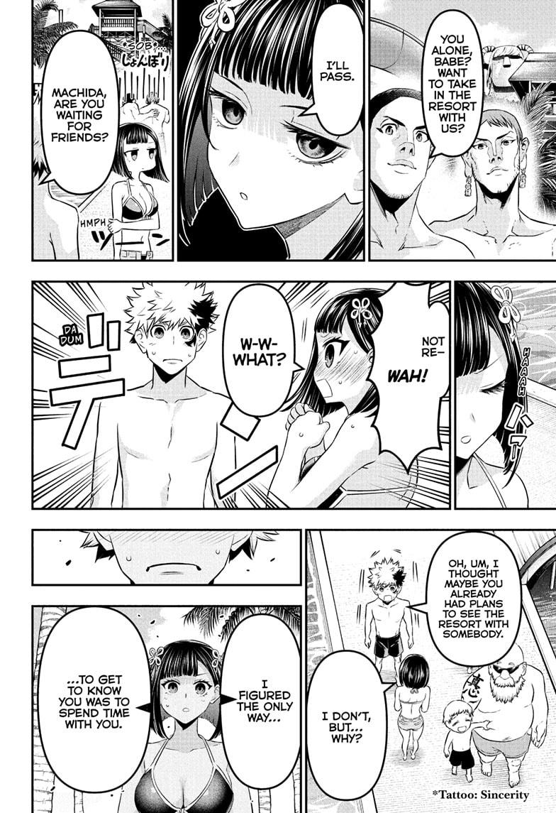 Nue's Exorcist Chapter 129 16