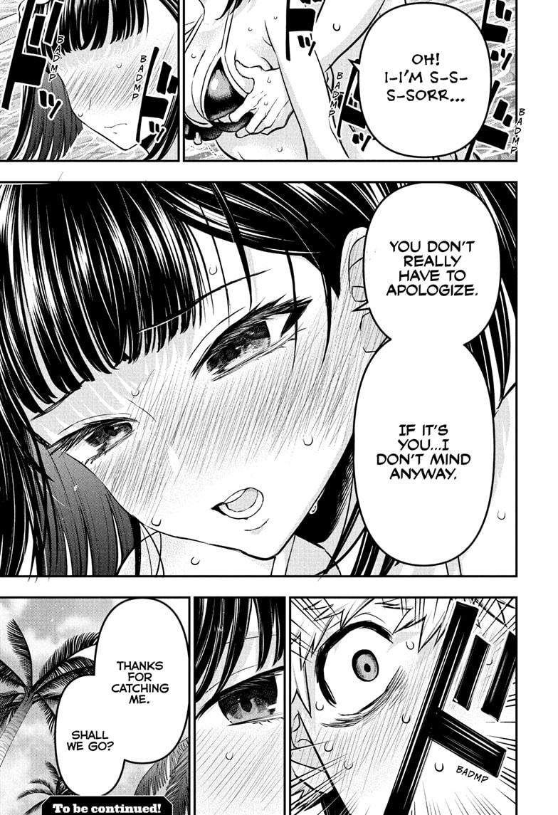 Nue's Exorcist Chapter 129 23