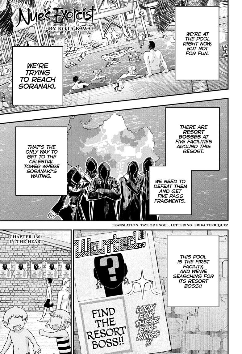 Nue's Exorcist Chapter 130 1