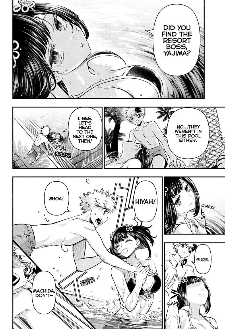 Nue's Exorcist Chapter 130 2