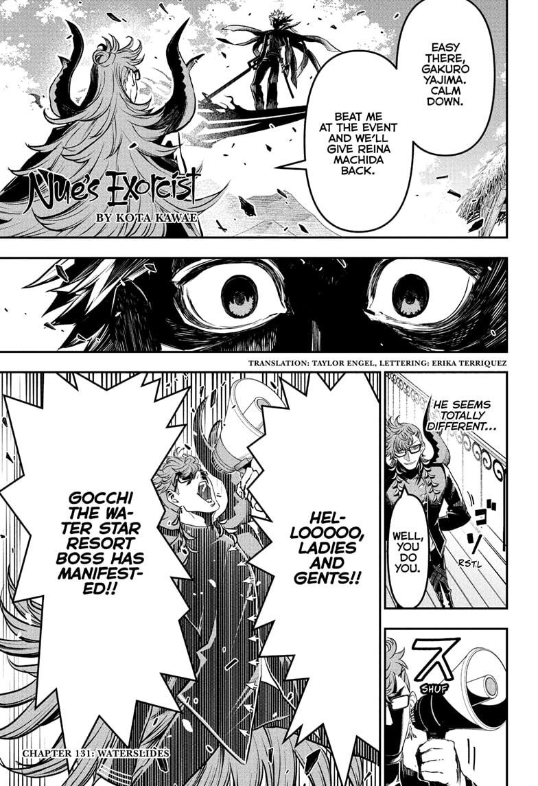 Nue's Exorcist Chapter 131 1