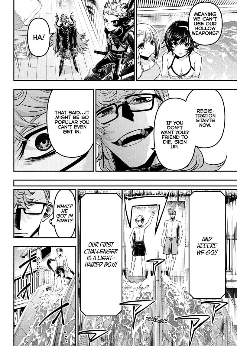 Nue's Exorcist Chapter 131 4