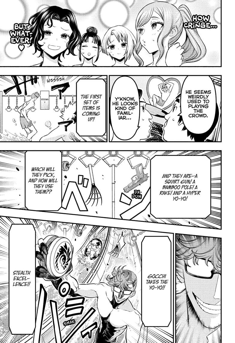 Nue's Exorcist Chapter 131 7