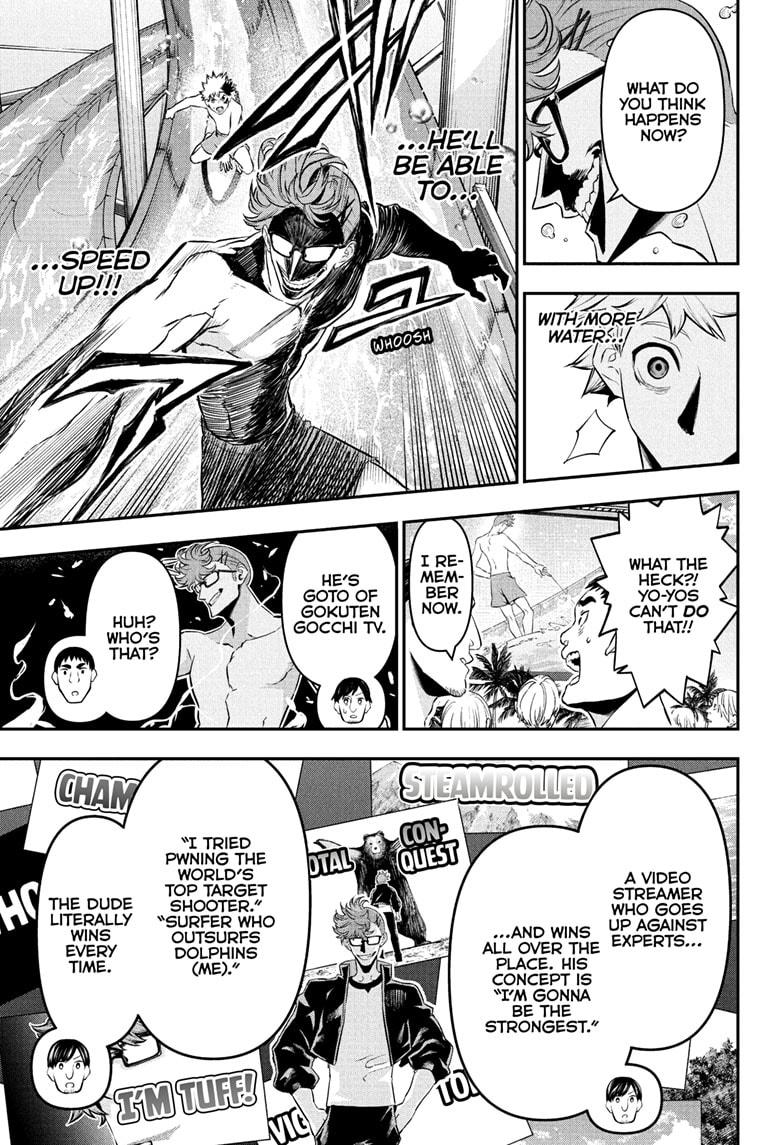 Nue's Exorcist Chapter 131 9