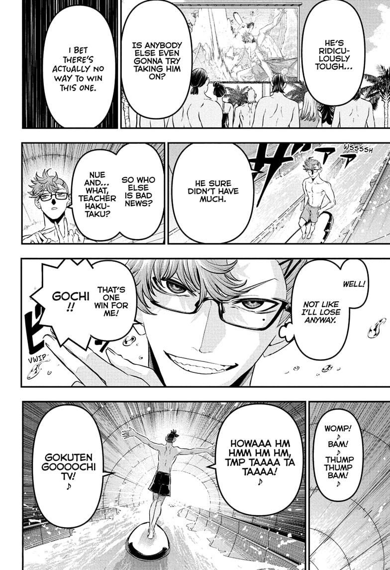 Nue's Exorcist Chapter 131 14