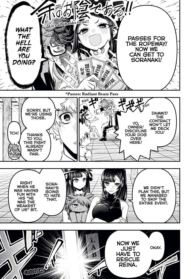 Nue's Exorcist Chapter 132 11