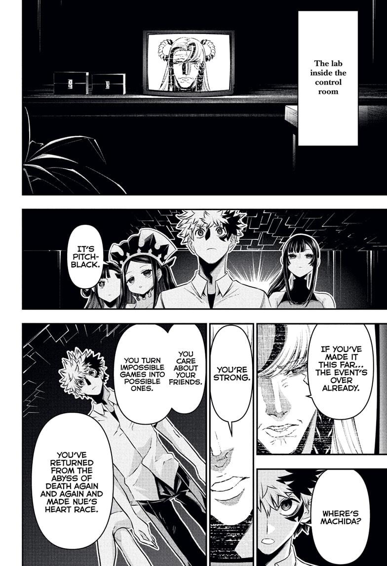 Nue's Exorcist Chapter 132 12