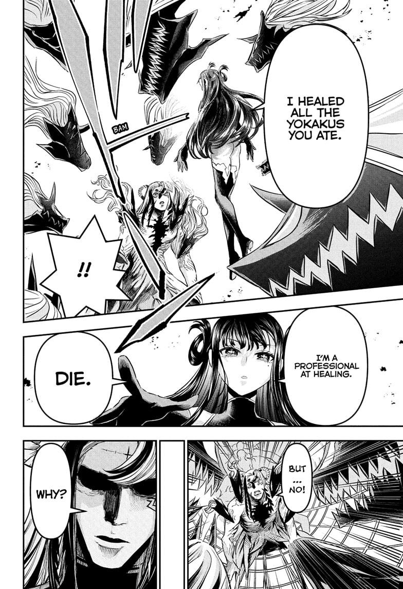 Nue's Exorcist Chapter 133 8