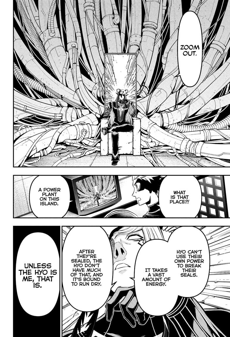 Nue's Exorcist Chapter 133 12