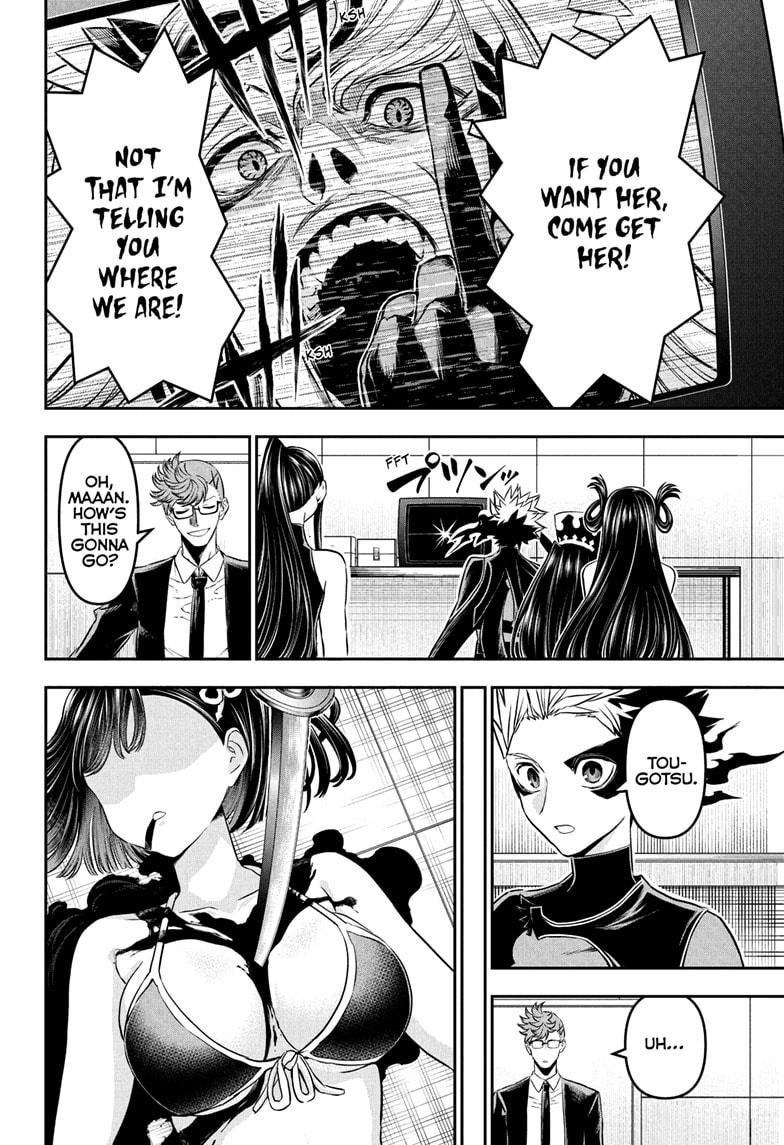 Nue's Exorcist Chapter 133 14