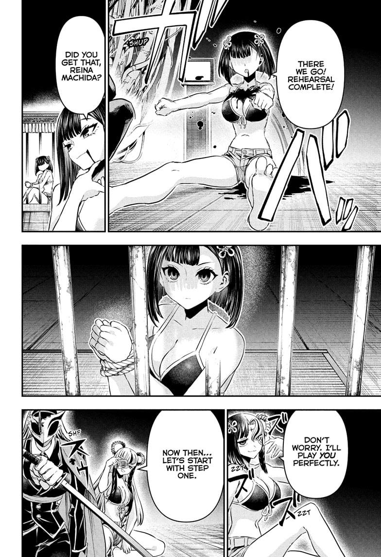 Nue's Exorcist Chapter 133 16