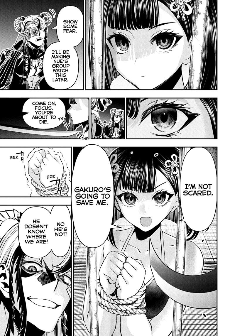 Nue's Exorcist Chapter 133 17