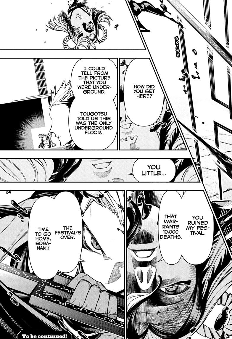 Nue's Exorcist Chapter 133 19