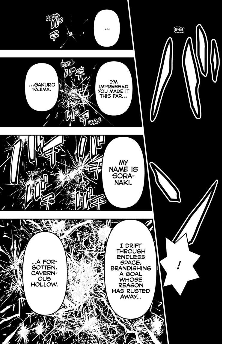 Nue's Exorcist Chapter 134 5